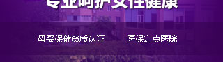 郑州医大医院口碑